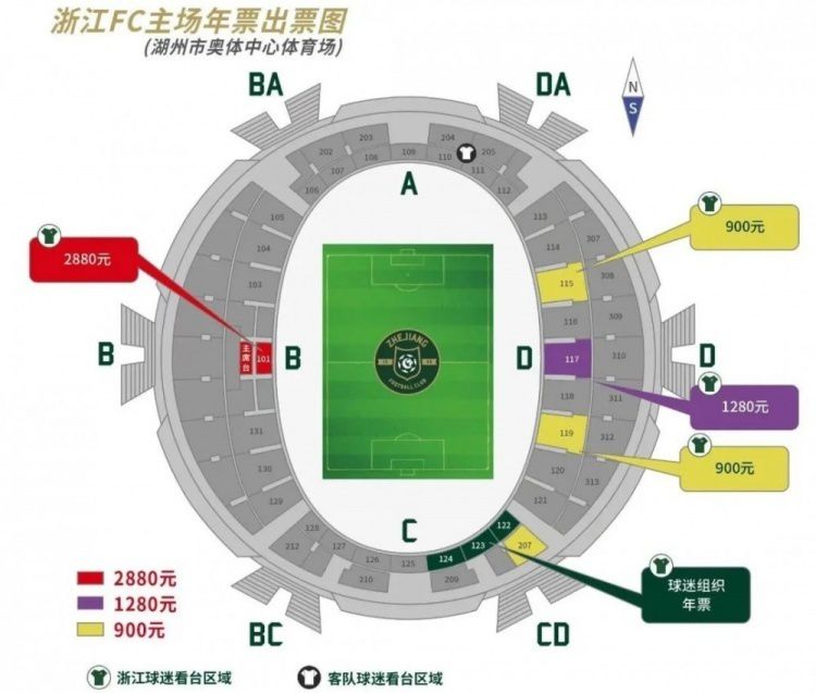 最后穆里尼奥表示：“你认为谢里夫是小球队？他们在两年前曾战胜过皇马，这就是足球。